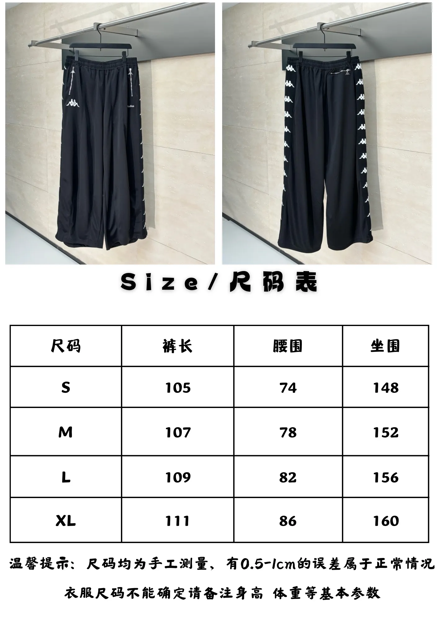 Size